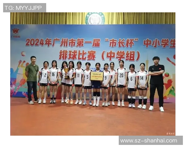 广州排球队默契提升之路：探讨团队配合与战术创新