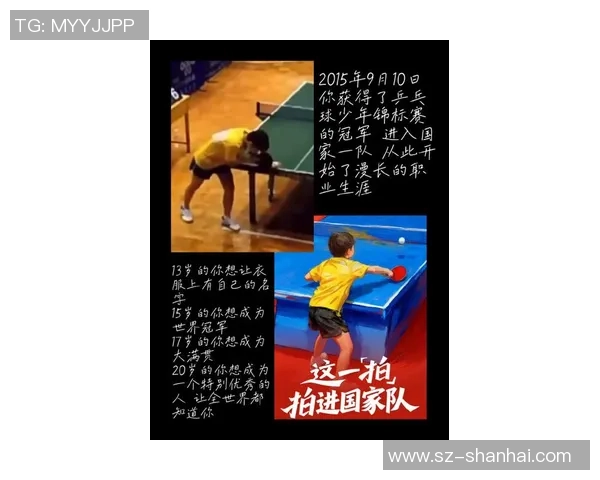 张磊的篮球人生深度对话探索梦想与坚持的力量