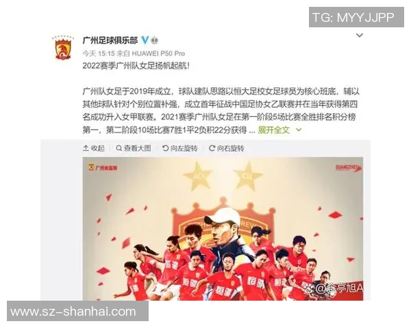 广州足球队实力变革引发热议球迷期待新篇章的崛起与挑战