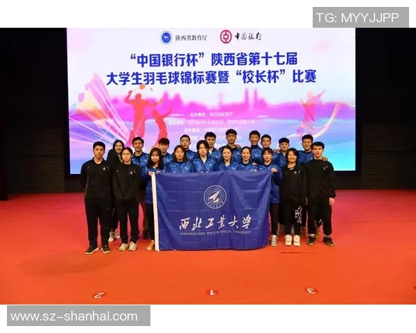 武汉羽毛球队与西安羽毛球队赛后复盘分析及配合策略探讨