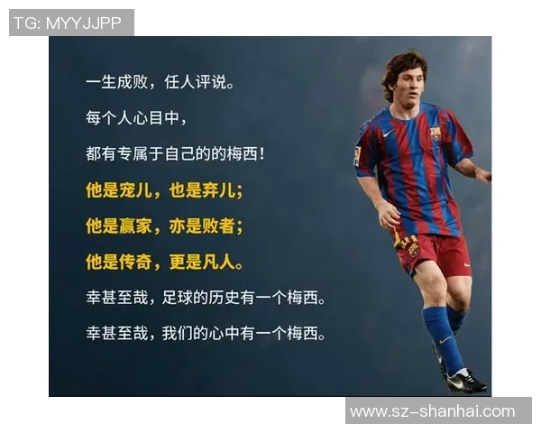 天下足球明星系列之足坛传奇与新星的碰撞与辉煌 天下足球明星系列之足坛传奇与新星的碰撞与辉煌