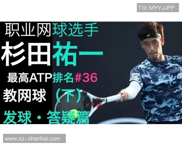 南京网球队比赛经验深度对比分析与提升策略探讨