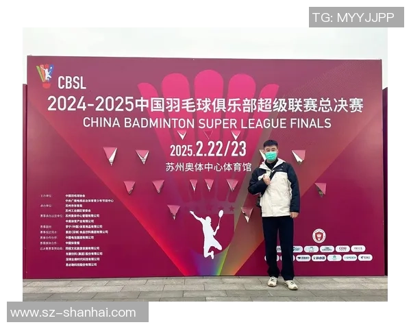 羽毛球的魅力与精神：深入深圳羽毛球队的训练与文化探讨